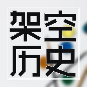 精品文學%最新火爆的好評小説42篇